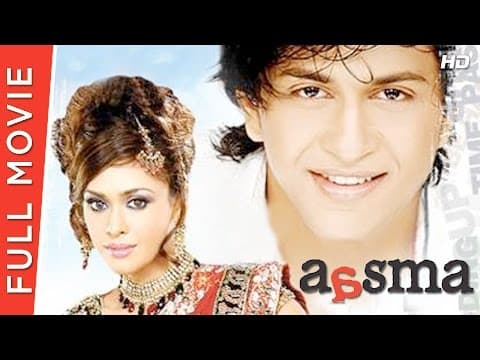 Aasma: The Sky Is the Limit