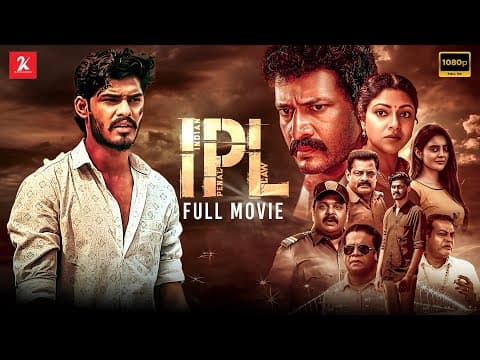 IPL