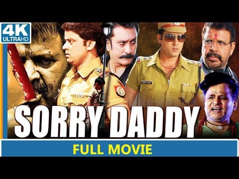 Sorry Daddy
