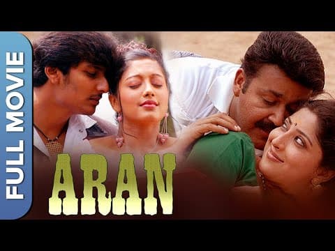 Aranmanai 4