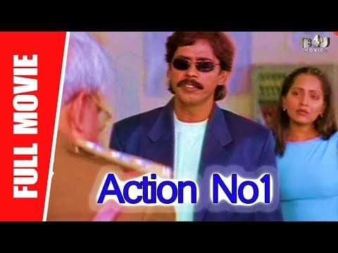 Dadu No. 1