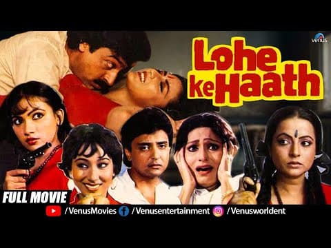 Sone Ka Dil Lohe Ke Haath