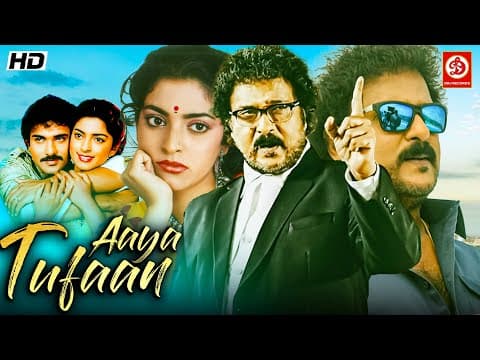 Aaya Toofan