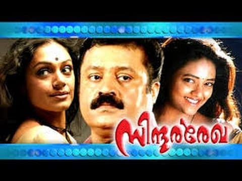 Sindoora Rekha