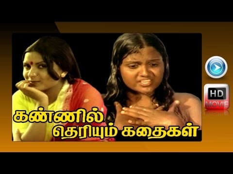 Kannil Theriyum Kathaikal