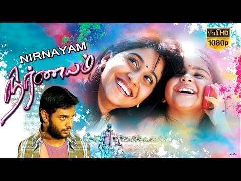 Nirnayam