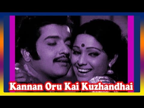 Kannan Oru Kai Kuzhandhai