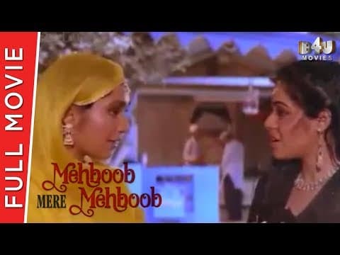 Mehboob Mere Mehboob