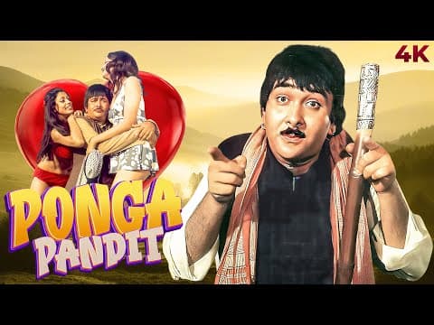 Ponga Pandit