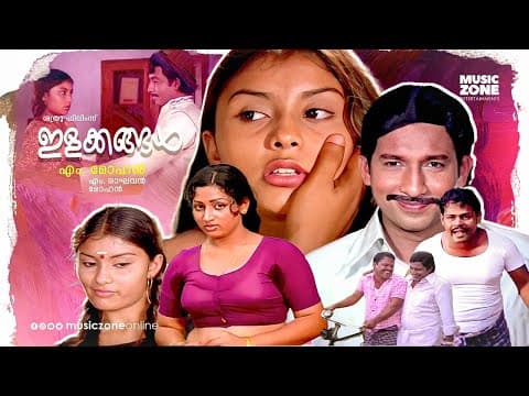Ilakkangal