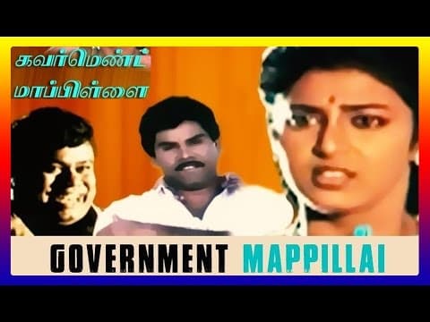 Government Mappillai