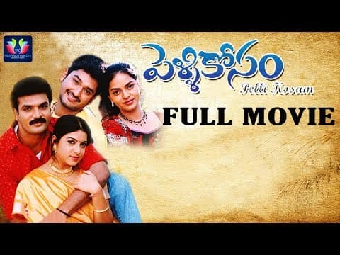 Pelli Kosam