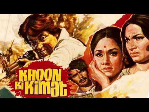 Khoon Ki Keemat