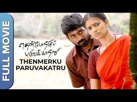 Thenmerku Paruvakatru