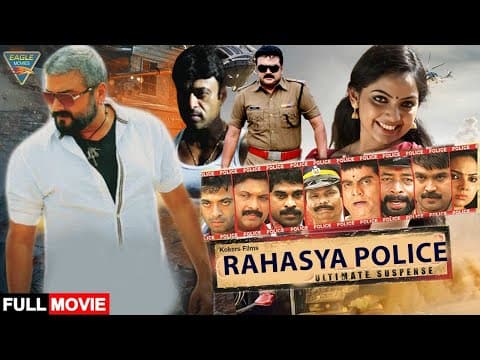 Rahasya Police