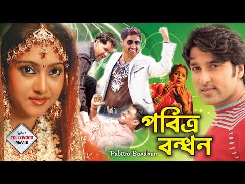 Pabitra Bandhan