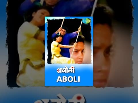 Aboli