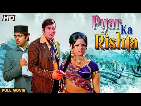 Pyaar Ka Rishta
