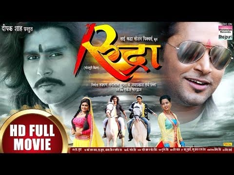Rudra