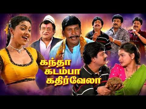 Kandha Kadamba Kathir Vela