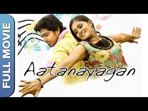 Aattanayagann