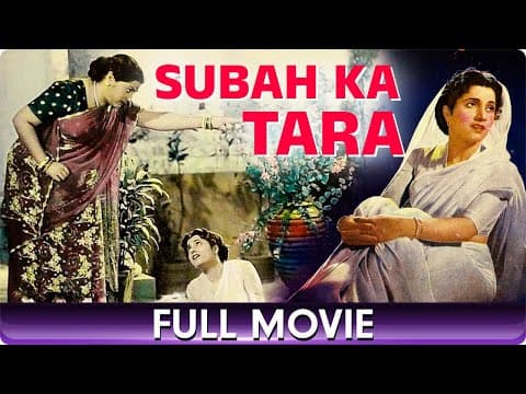 Subah Ka Tara