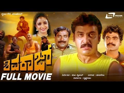 Untitled Balaji Madhavan/Shivarajkumar Project