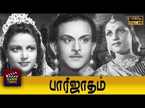 Parijatham