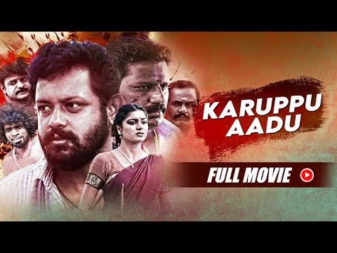 Karuppu Aadu