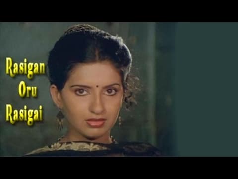 Rasigan Oru Rasigai