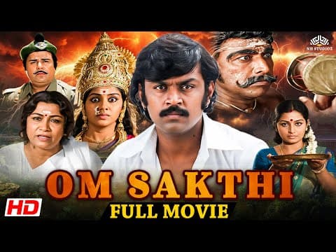 Om Sakthi
