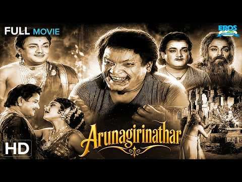 Arunagirinathar