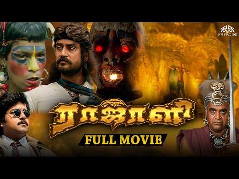 Rajali