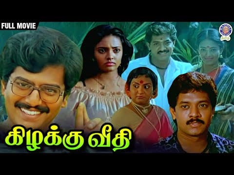 Kizhakku Veedhi