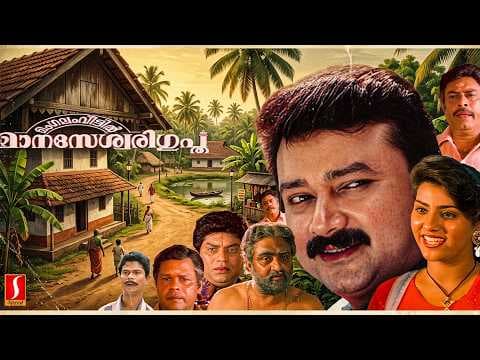 Mangalam Veettil Manaseswari Gupta