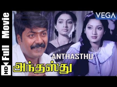 Anthasthu