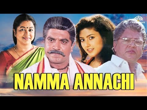 Namma Annachi