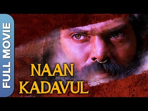 Naan Kadavul