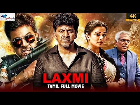 Laxmi