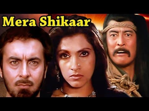 Mera Shikaar