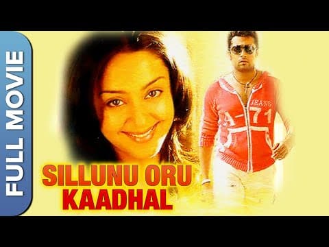 Sillunu Oru Kaadhal