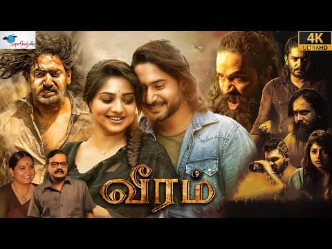 Veeram