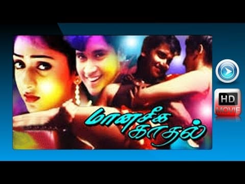 Maanaseega Kadhal