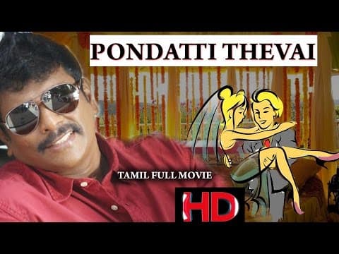 Super Hit