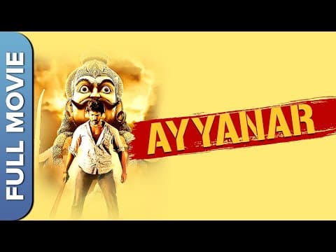 Ayyanar Veethi