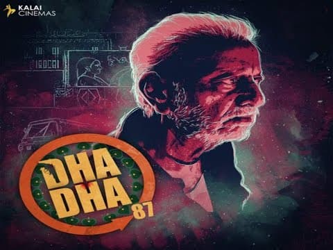 Dha Dha 87