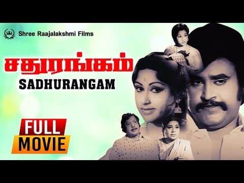 Sadhurangam