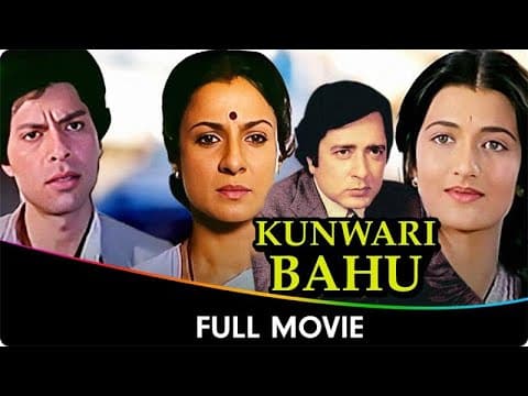 Kunwari Bahu