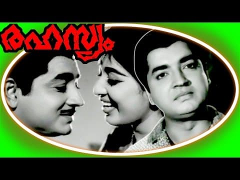 Rahasyam