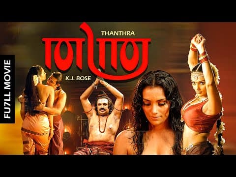 Thanthra